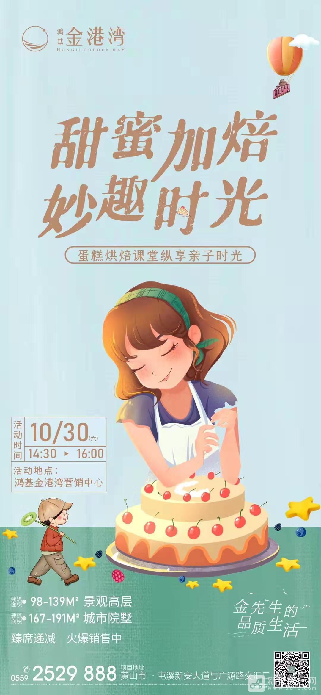 微信图片_20211029153539