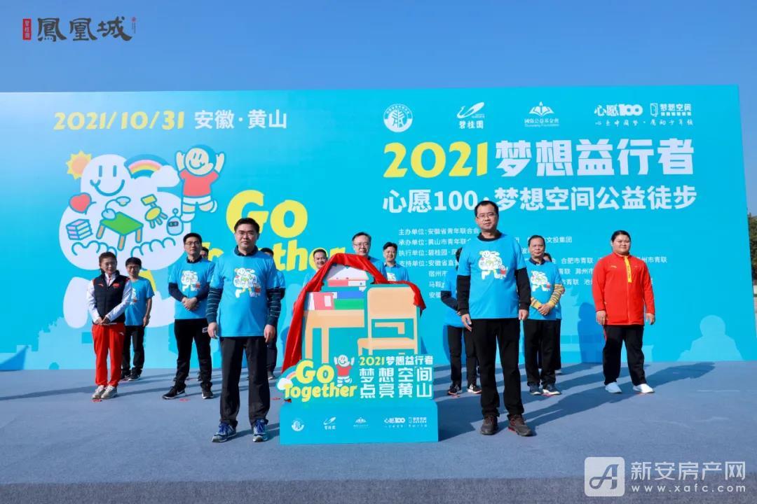 微信图片_20211101112215