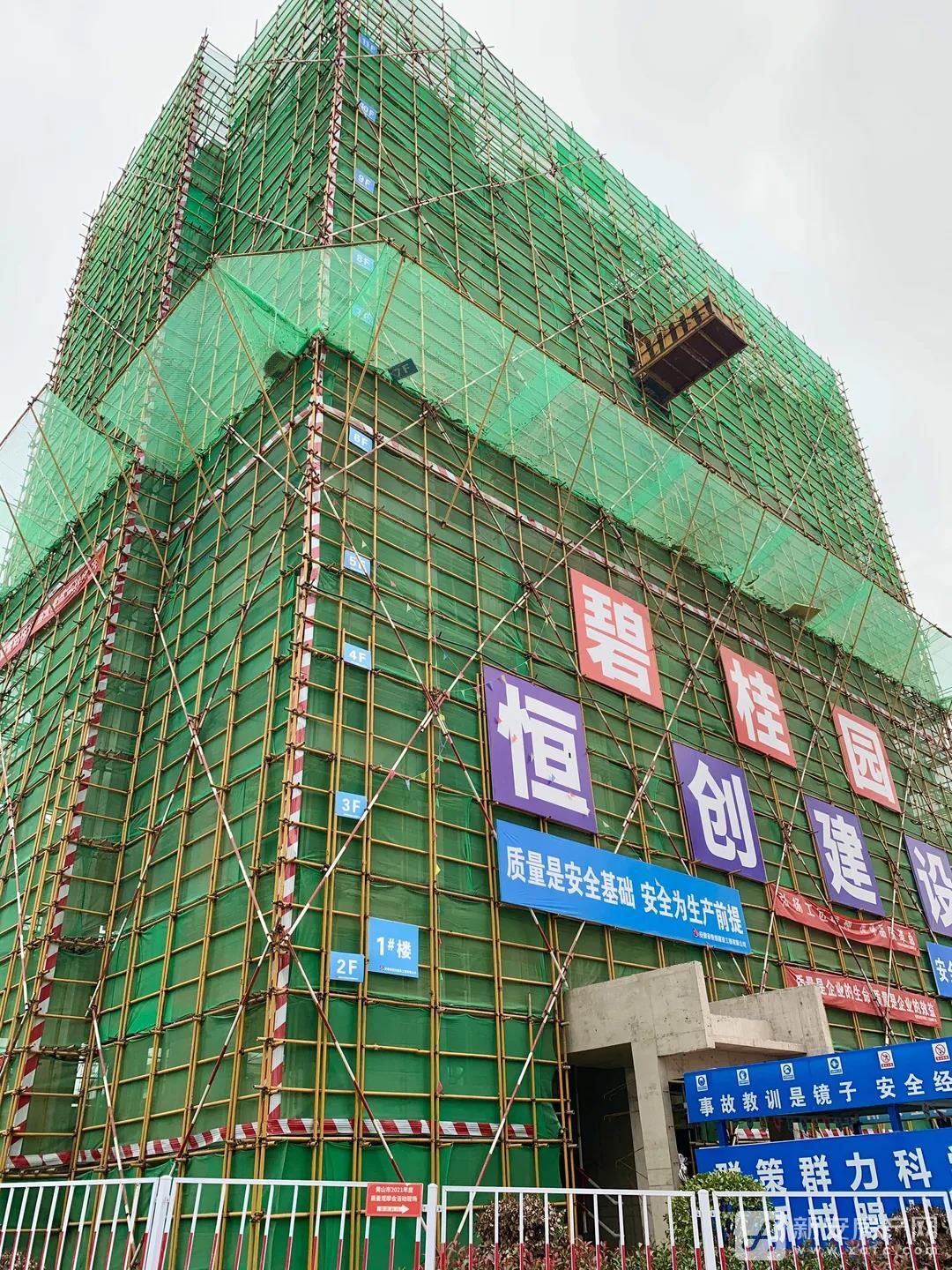 微信图片_20211102142633
