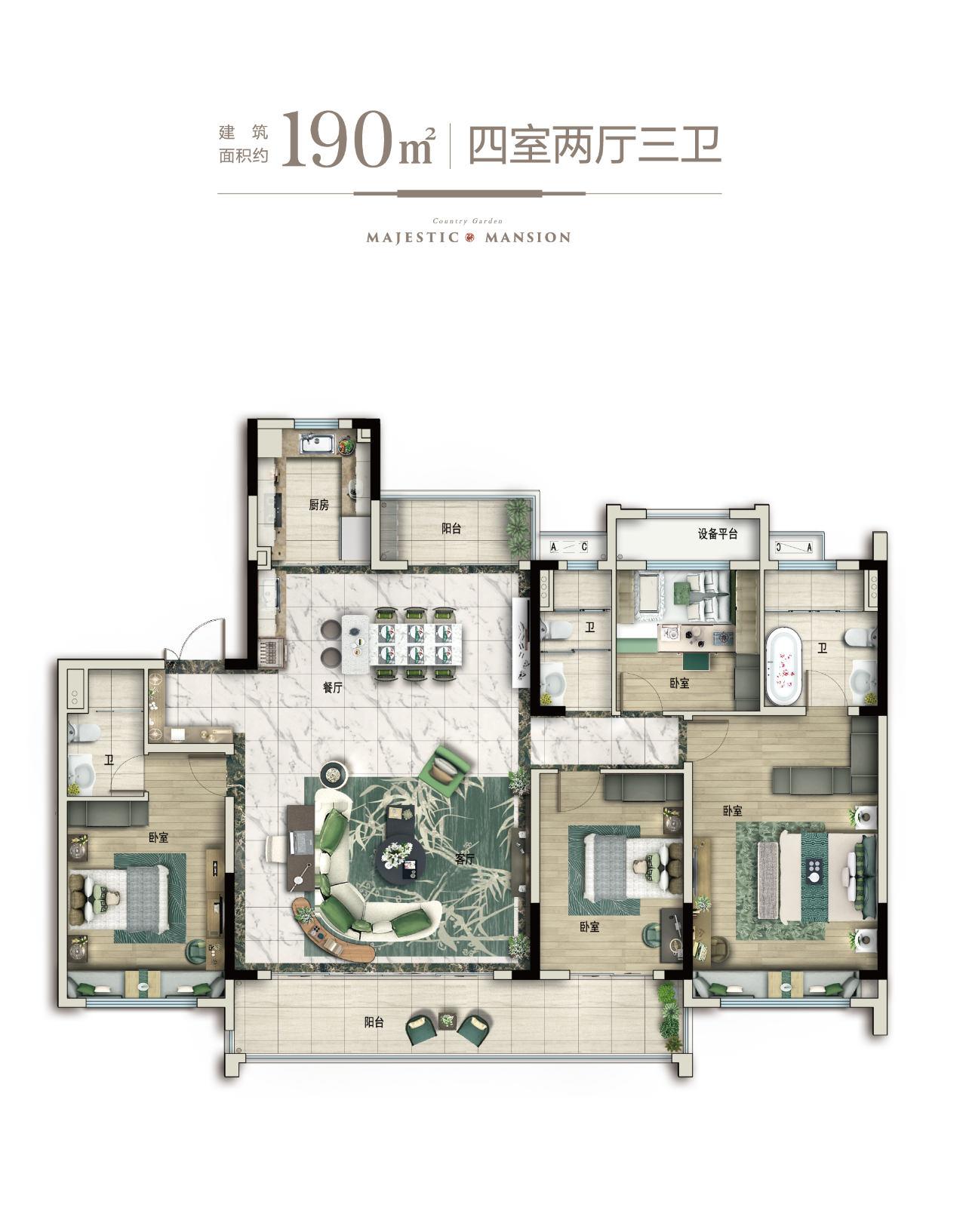 微信图片_20210407095412