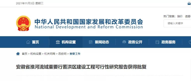 网站截图 (1)