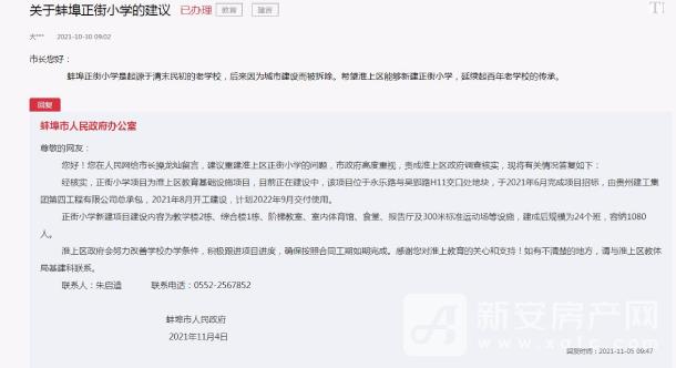 网站截图 (1)