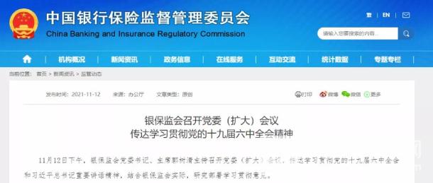 截图1 (1)