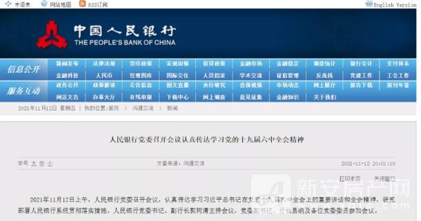 截图2 (1)
