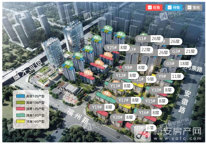 QQ截图20211118163122