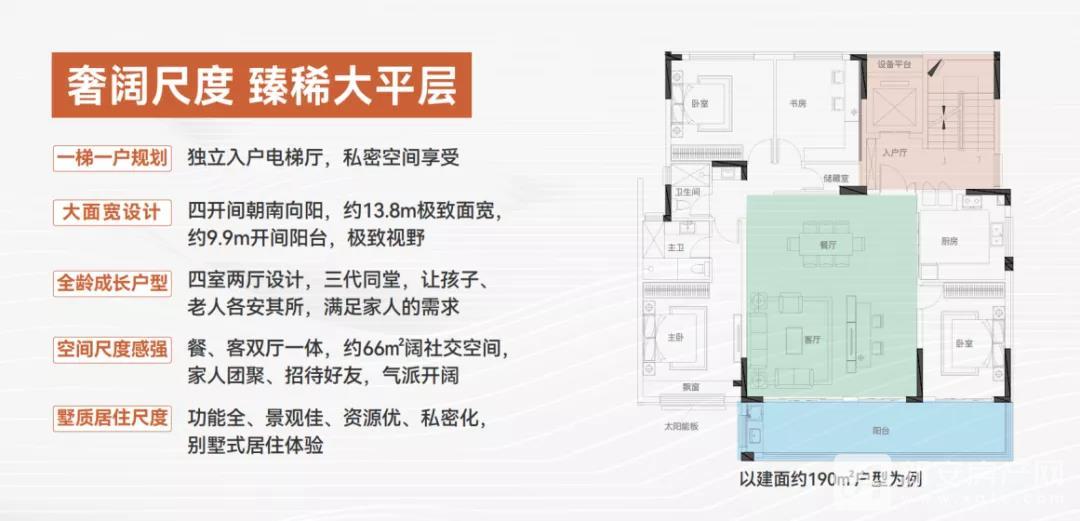 微信图片_20211122084945