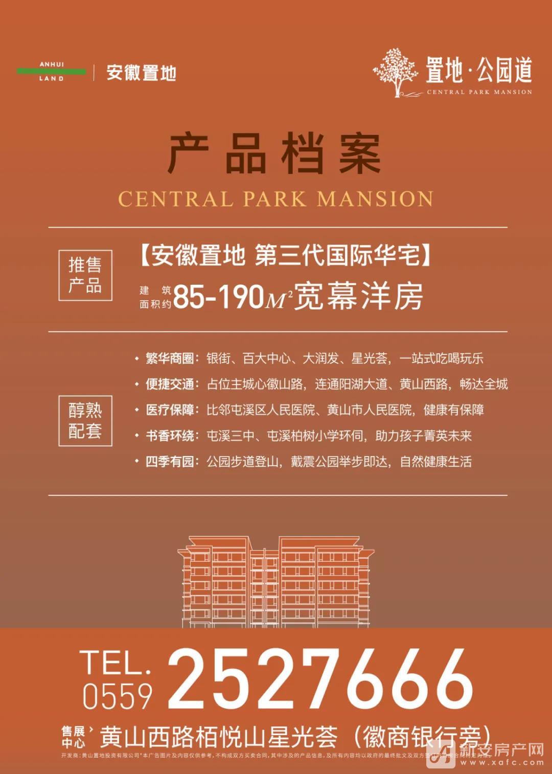 微信图片_20211122085012