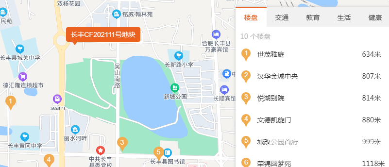 QQ截图20211122151135