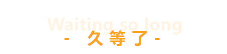 QQ截图20211123163127