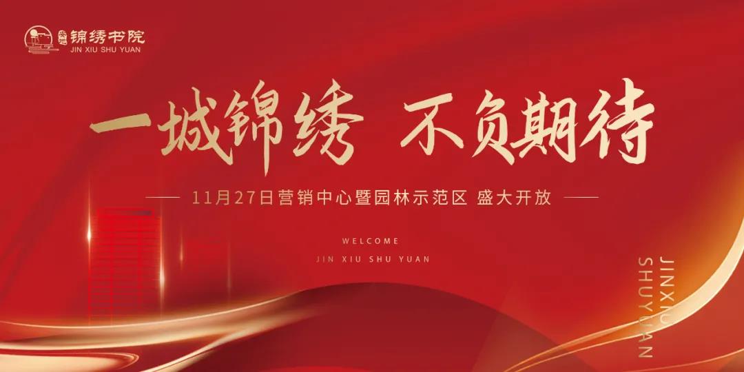微信图片_20211123163158