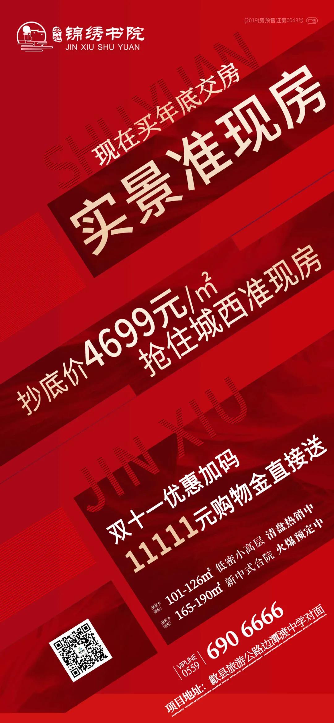 微信图片_20211123163336