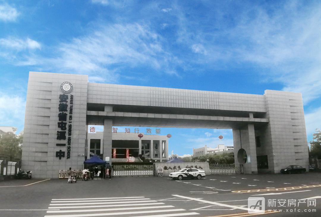 屯溪一中.jpg