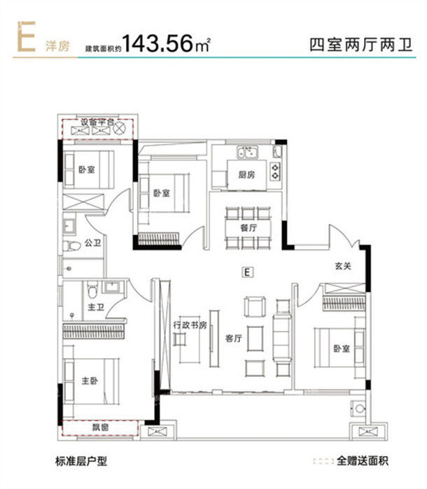 徽创