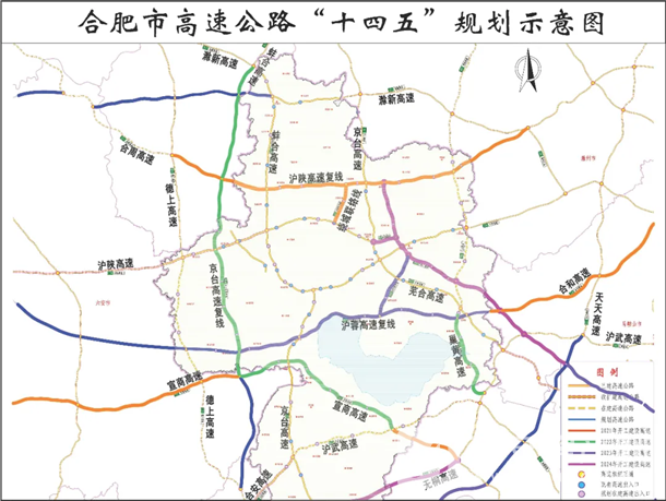 合肥