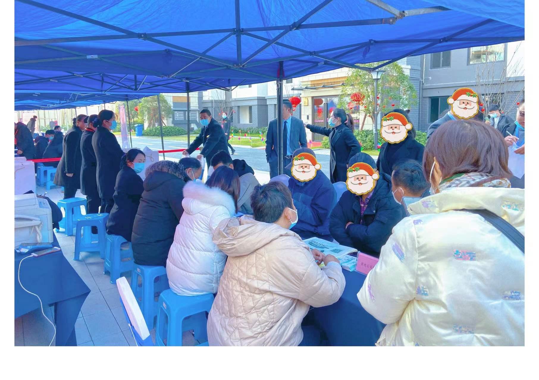 微信图片_20211224154644