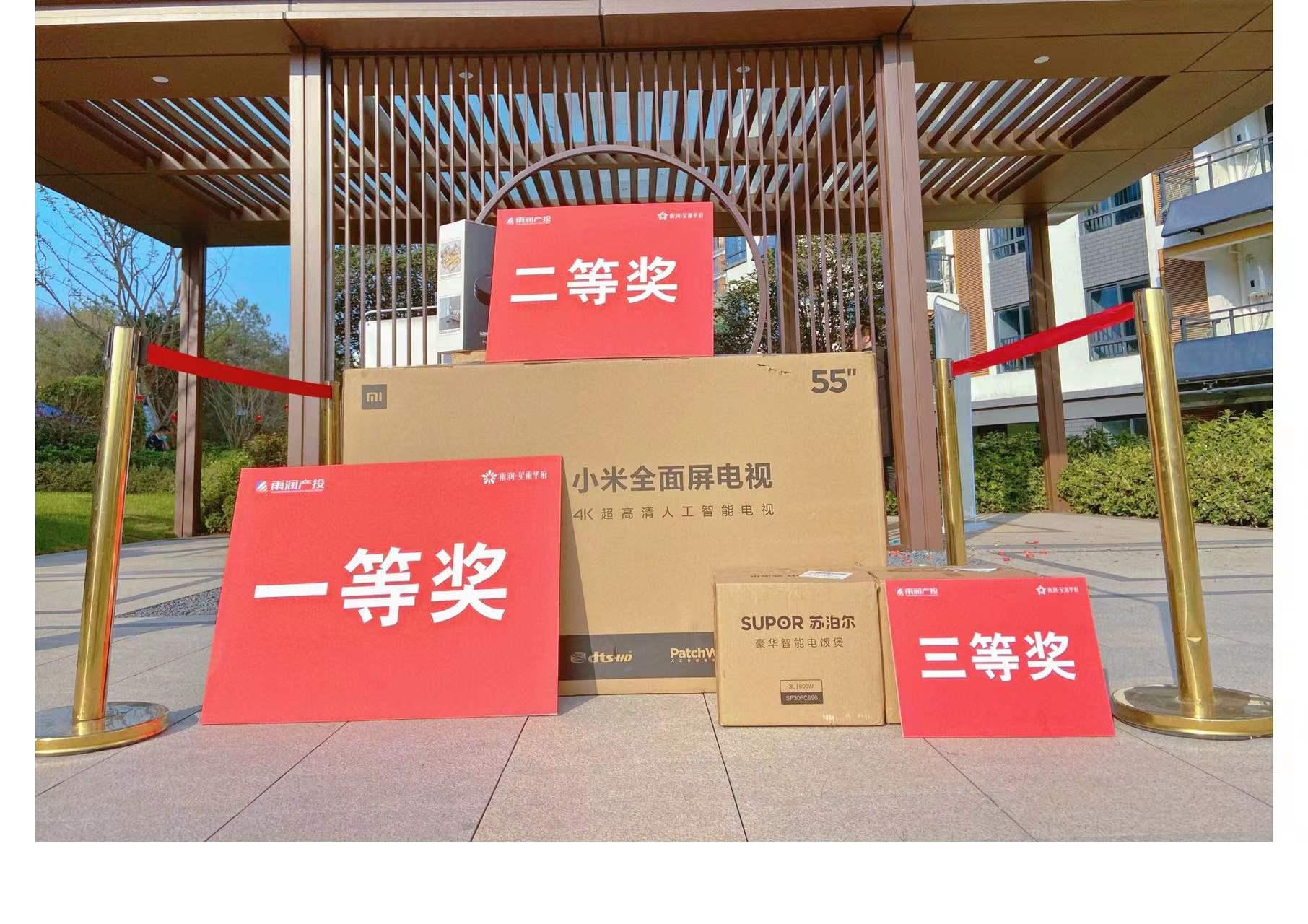 微信图片_20211224154659