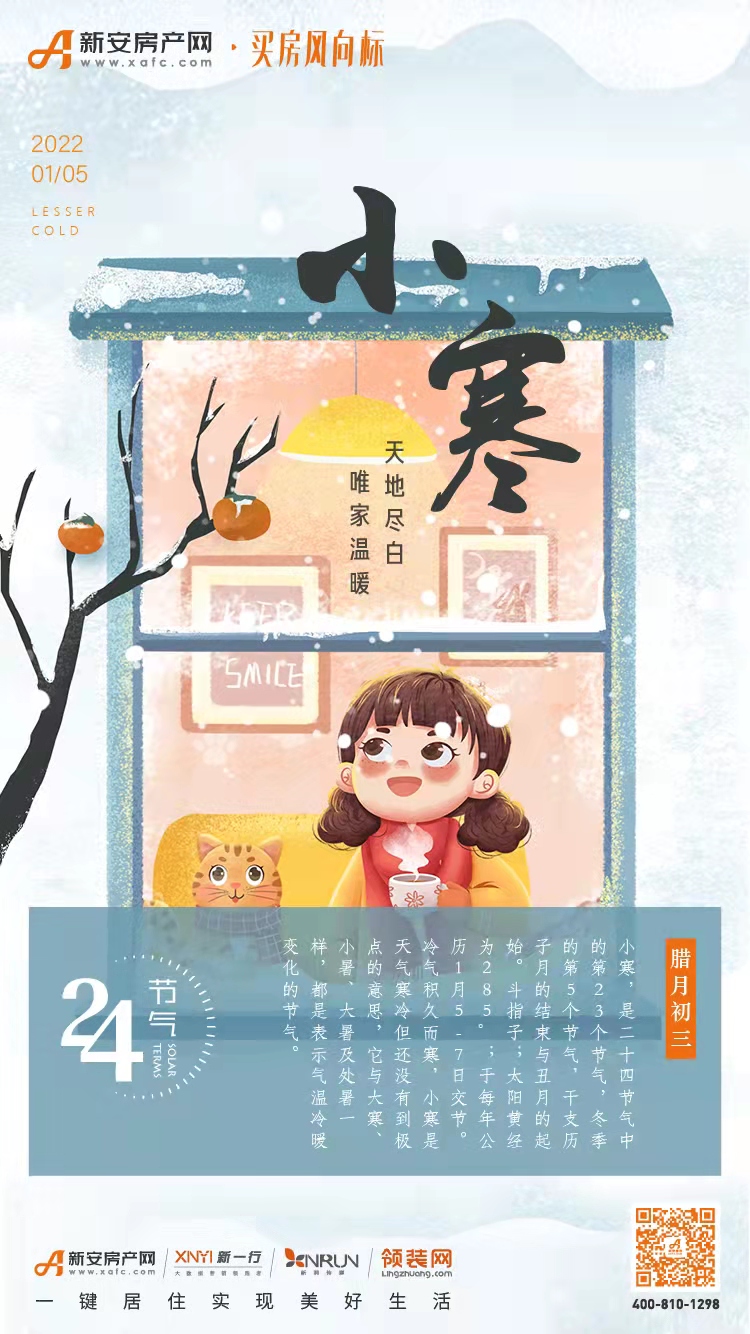 微信图片_20220105091458