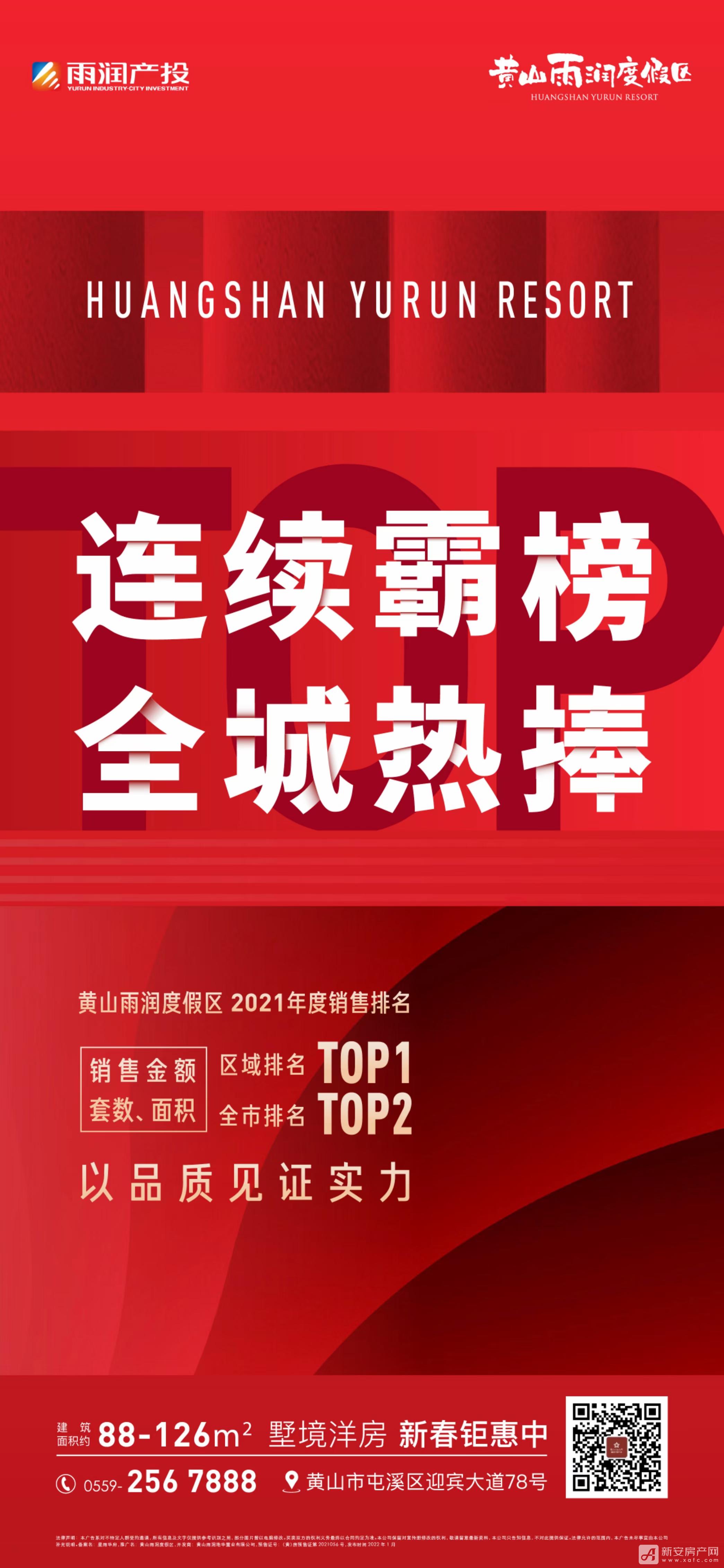 mmexport1641951828945