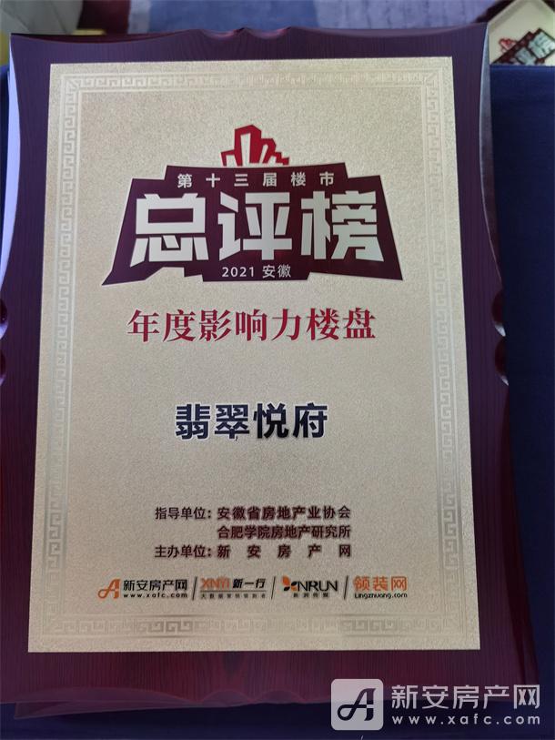翡翠