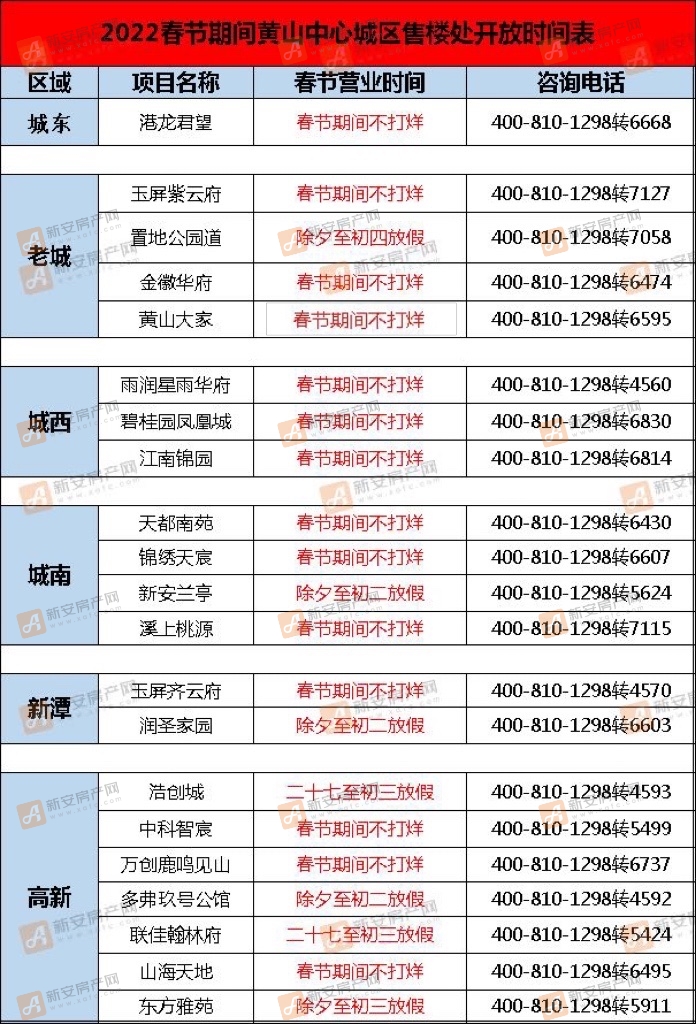BEEEC0CA-BA36-4124-8944-81B6A3FE5337