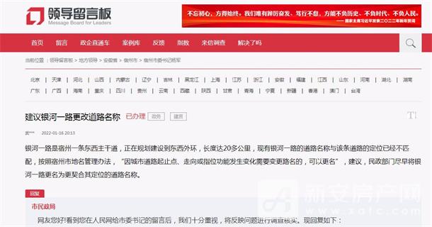 银河一路截图