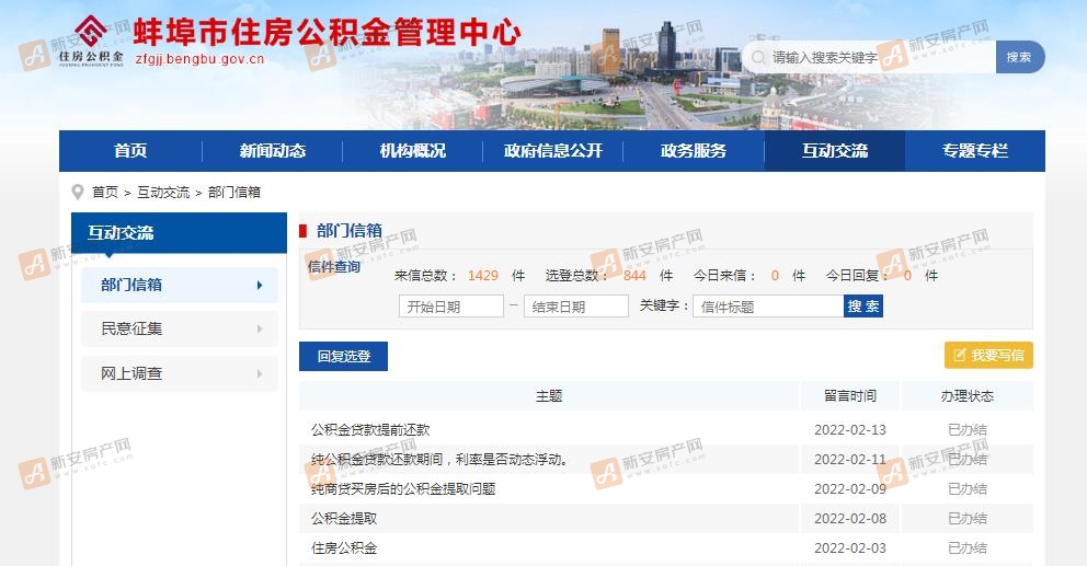 网站截图