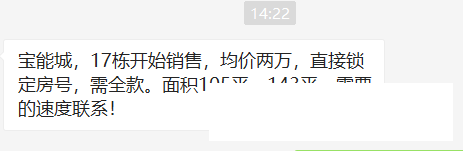 640 (2)