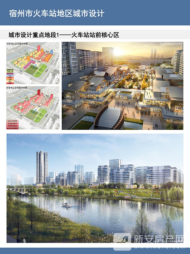 火车站1_page-0002.jpg