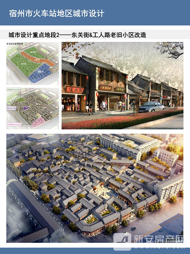 火车站1_page-0003