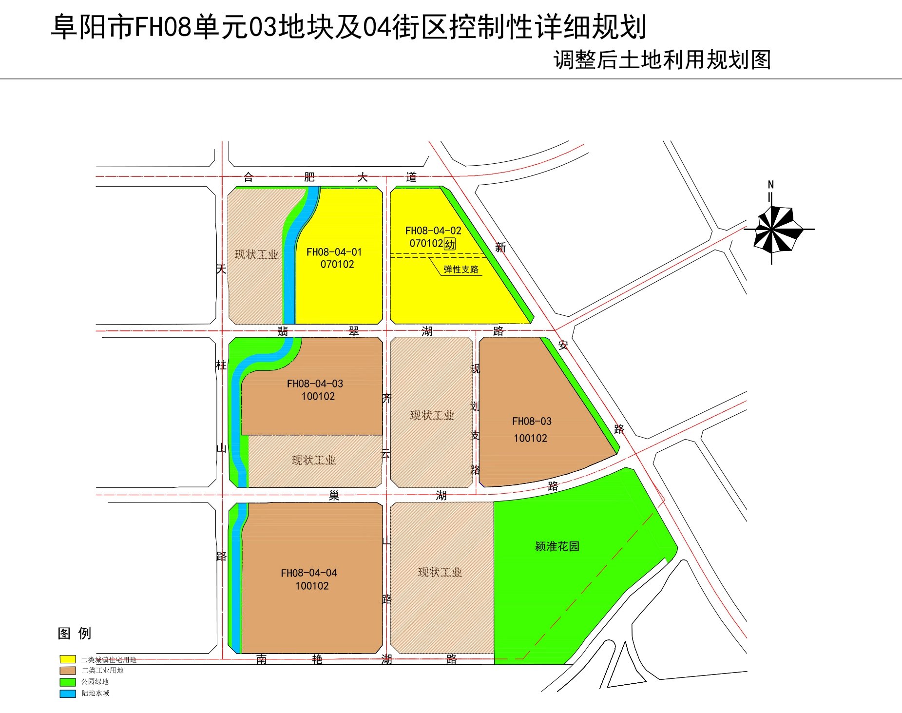 阜阳市FH08单元03地块及04街区