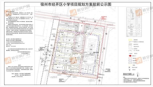 经开区小学_page-0001