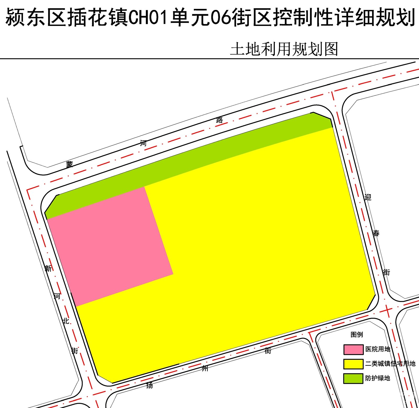 关于对颍东区插花镇CH01单元06街区控制性详细规划调整论证报告的公示