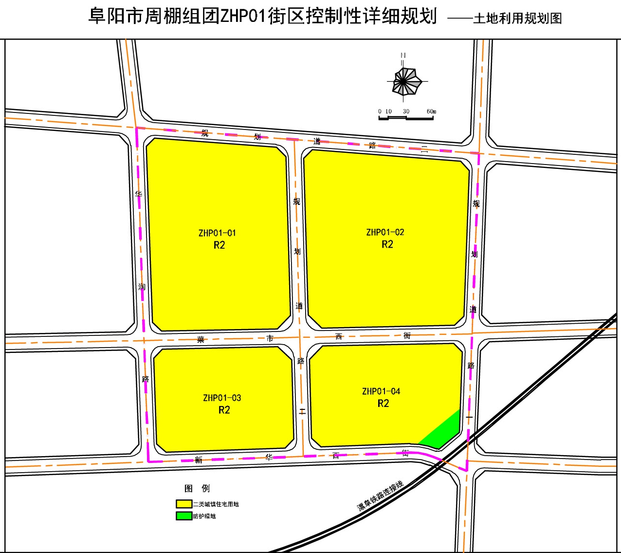 关于对阜阳市周棚组团ZHP01街区控制性详细规划调整论证报告的公示