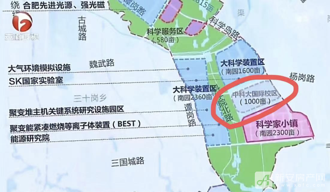 中科大国际校区