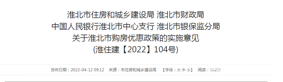 公告