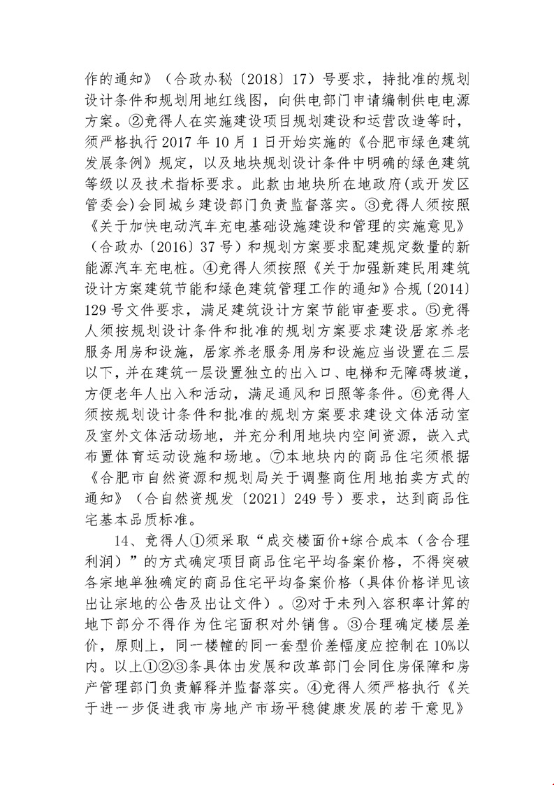 1650766362352189