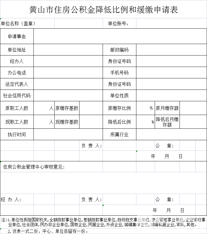 815BABAF-1F69-462a-BB13-12A71D9F243F