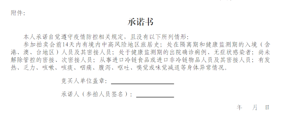 QQ截图20220427093552