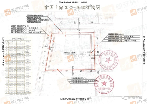 404红线图