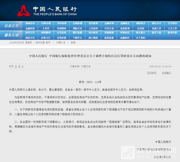 下载