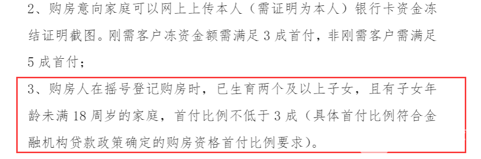 QQ截图20220523091615