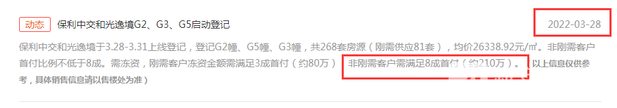 QQ截图20220523092015