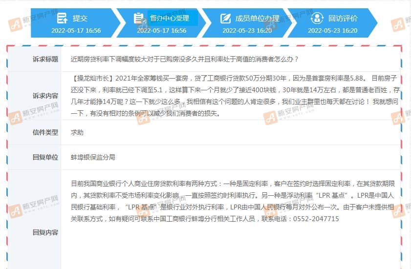 网站截图