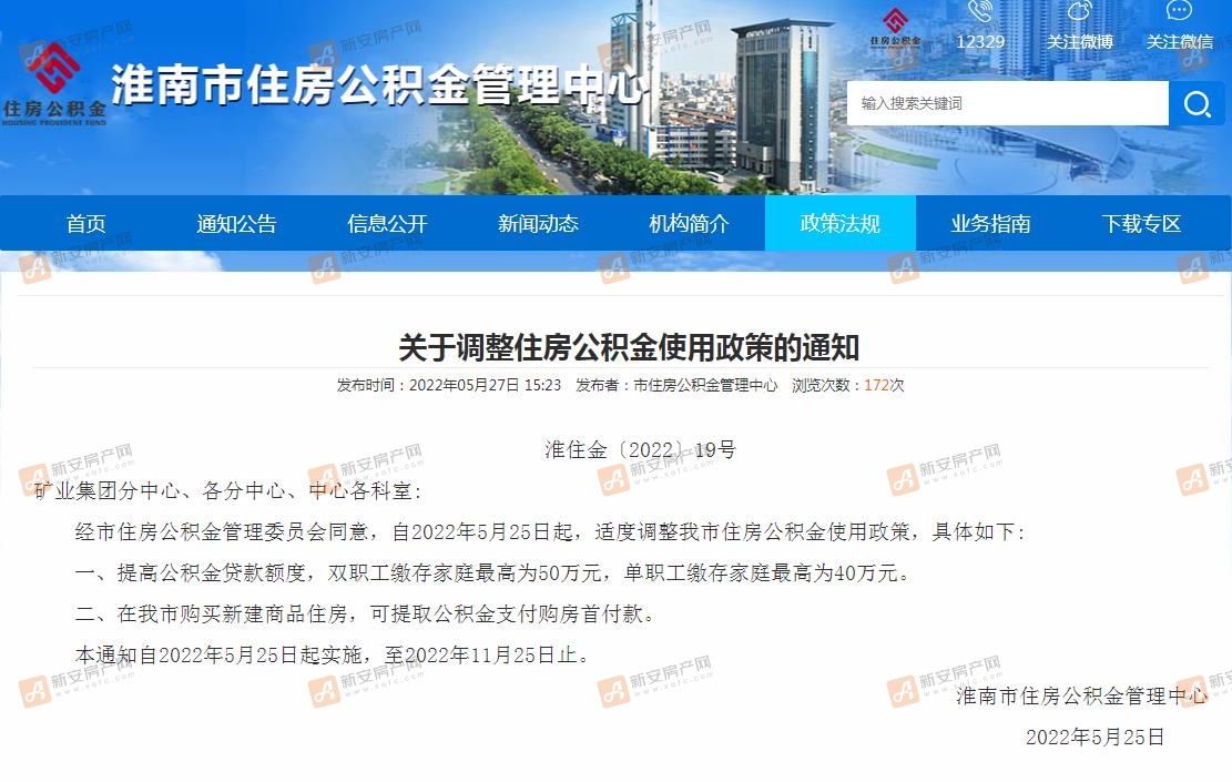 网站截图