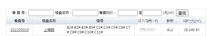 QQ截图20220602094757
