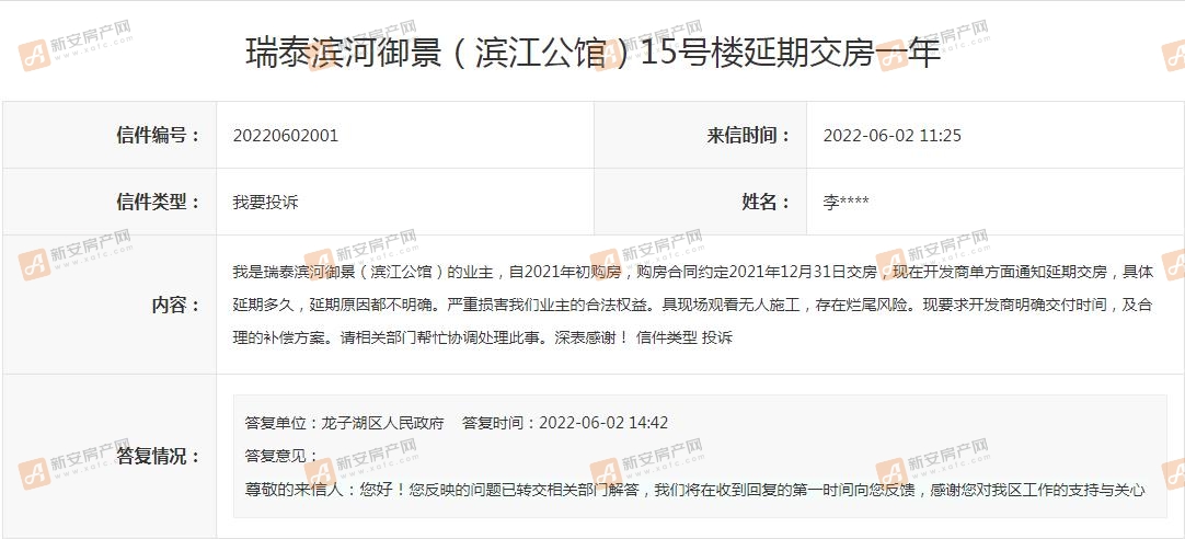 网站截图1