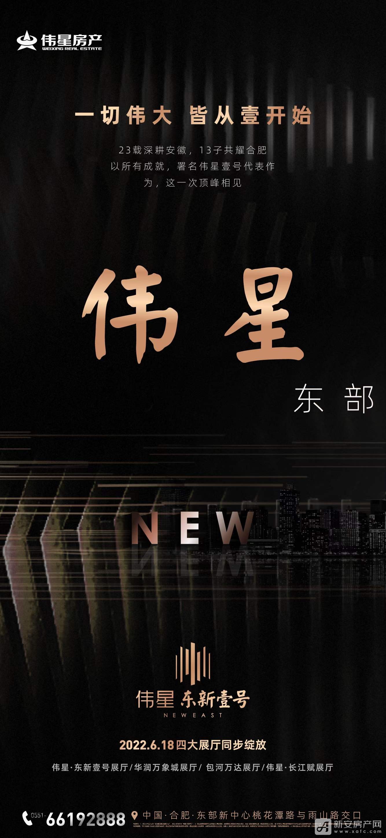 微信图片_20220616151905