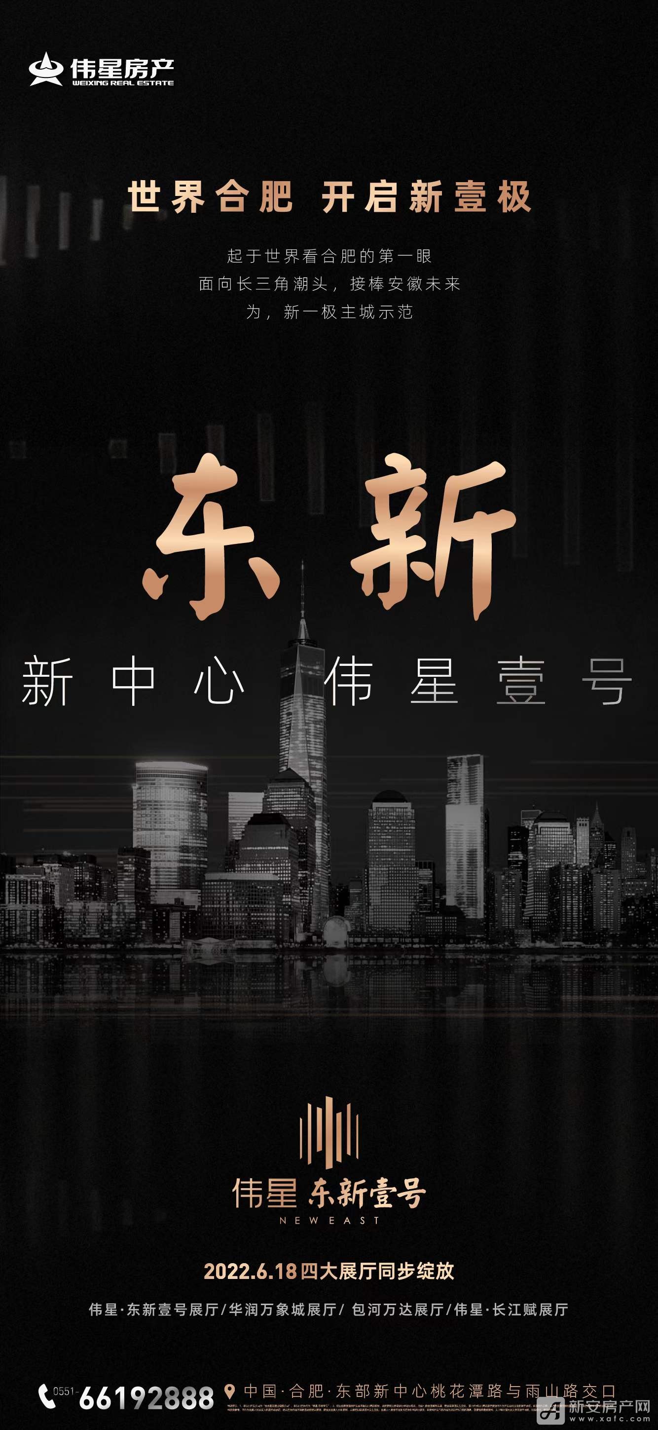 微信图片_20220616151912