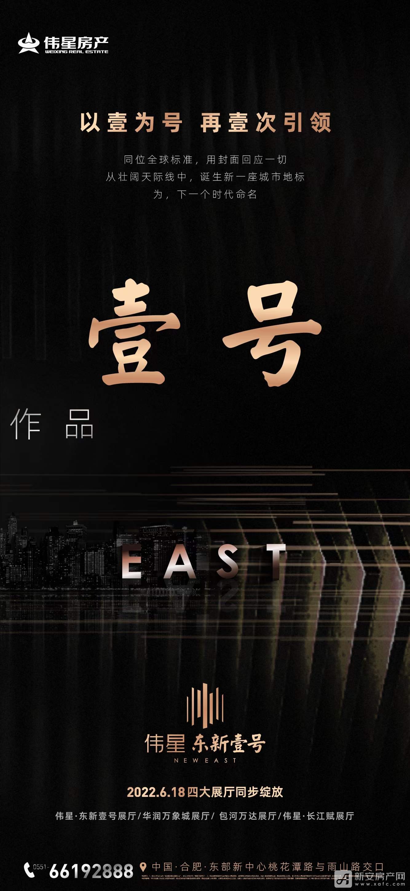 微信图片_20220616151916