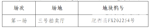 QQ截图20220829143245